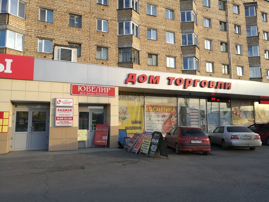 Shopping mall Dom torgovli Badzhey, Krasnoyarsk, photo