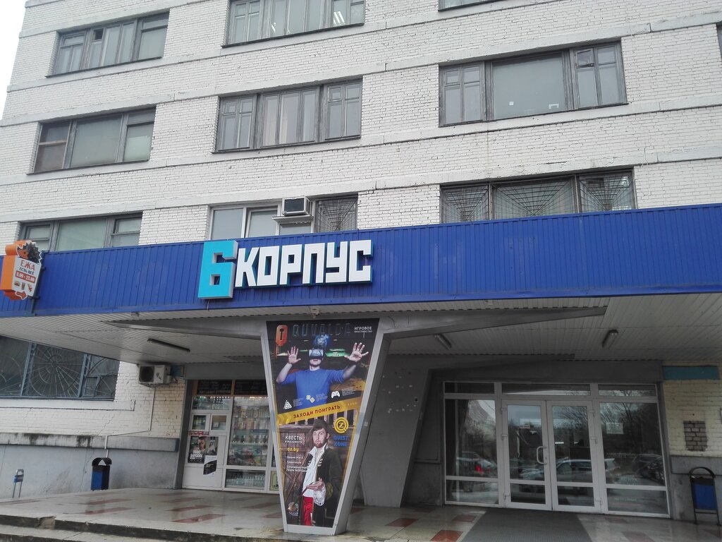 Куйбышева 22 минск карта