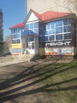 Stroyplast (Sovetskaya ulitsa, 75) ، الأبواب