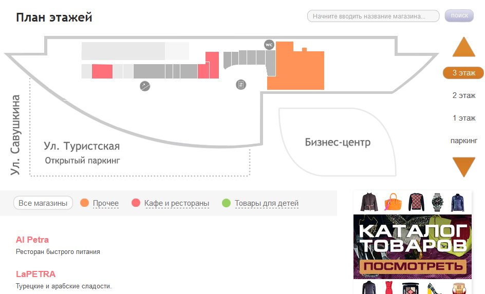 Beeline Магазин Мужской Одежды Спб Атлантик Сити
