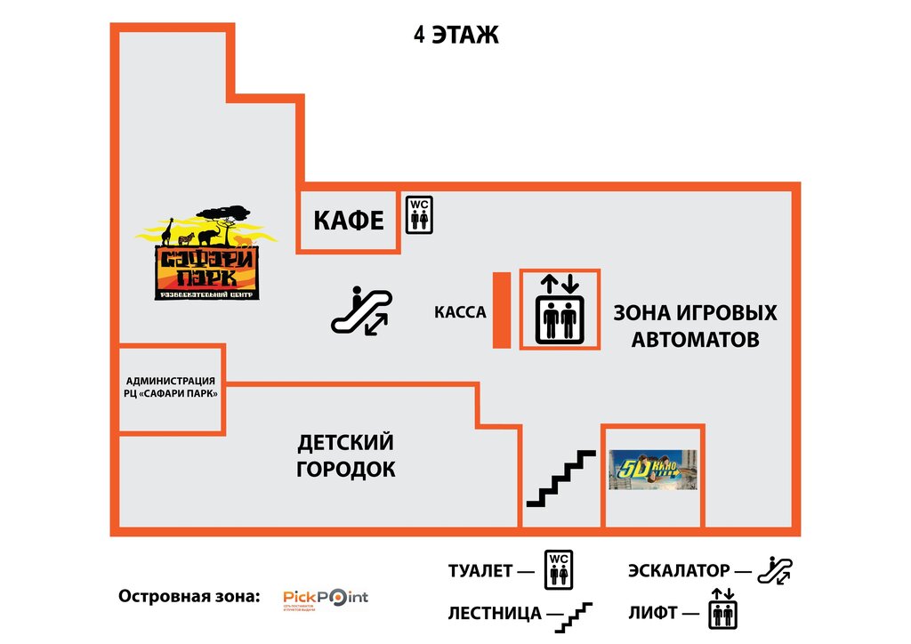 Магазины В Соколе Ростов На Дону