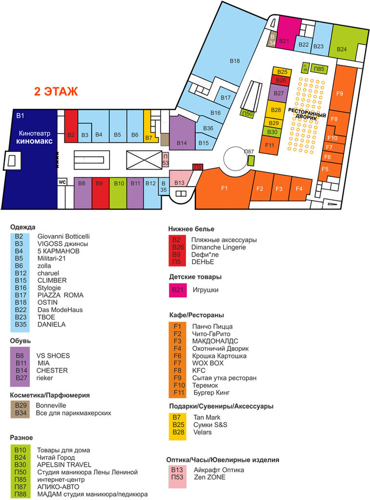 Коламбус карта торгового центра
