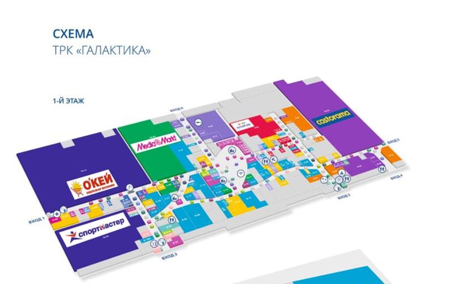 Схема трц галактика смоленск