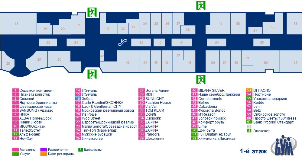 Бум тц на братиславской схема