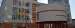 Gimnaziya Kiyevskaya Rus (Borysa Hmyri Street, 2В), gimnasio