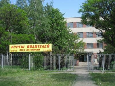Driving school Filial Kharkovsky gosudarstvenny oblastnoy uchebno-kursovoy kombinat UDP UkrInterAvtoservis, Kharkiv, photo