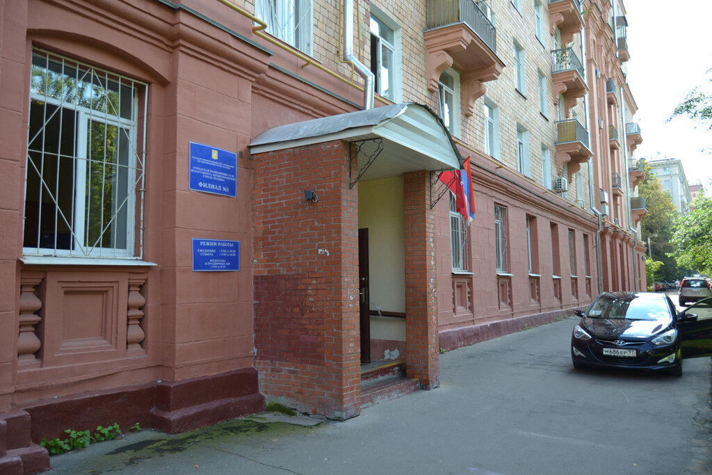 Polyclinic for adults Gorodskaya poliklinika № 68 Dzm, filial № 3, Moscow, photo