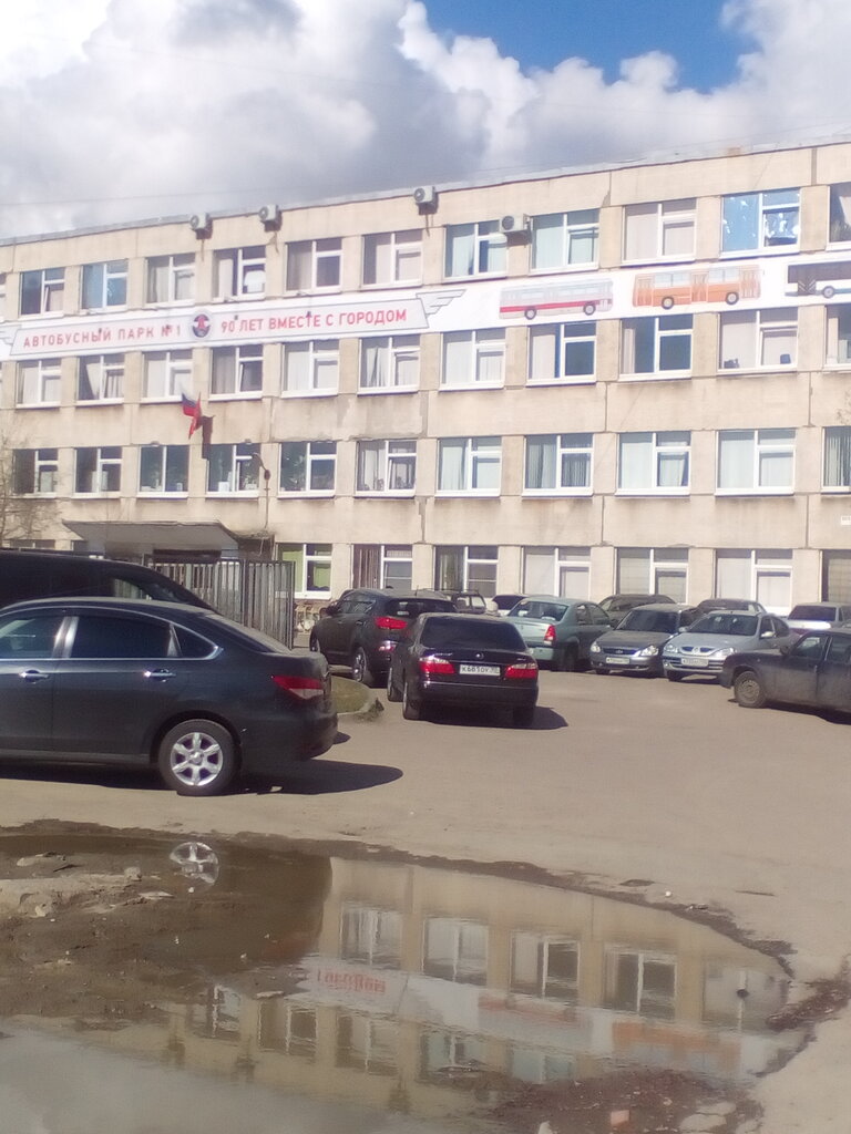 Вс авто бухарестская 1