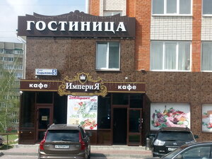 Чувашиякурорт