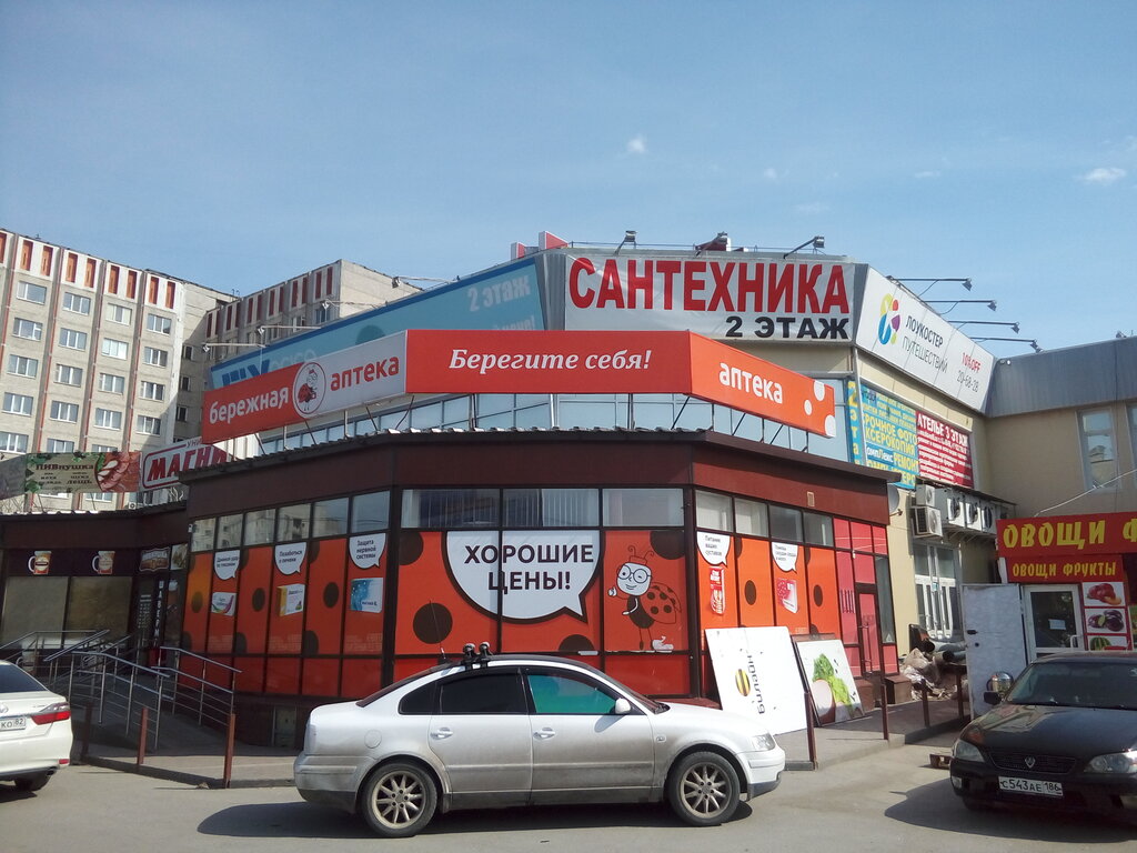 Магазин Сантехник Сургут