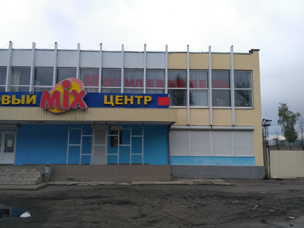 Мебельные Магазины В Бобруйске