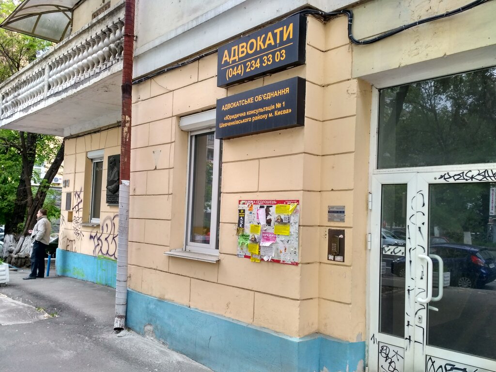 Богдана хмельницкого воронеж район