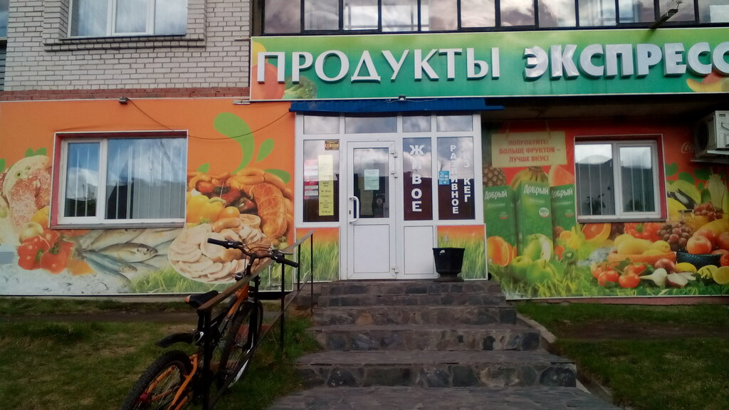 Миасс Продам Магазин
