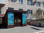 Магазин товаров для охоты Подводное измерение (Lva Tolstogo Street, 1), diving