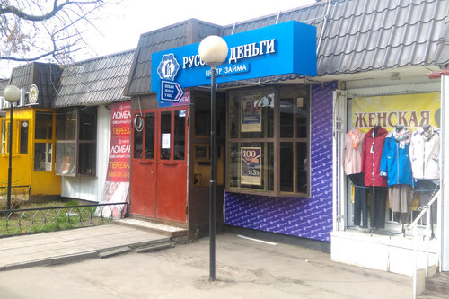 Город детей ул исаева 1 фото