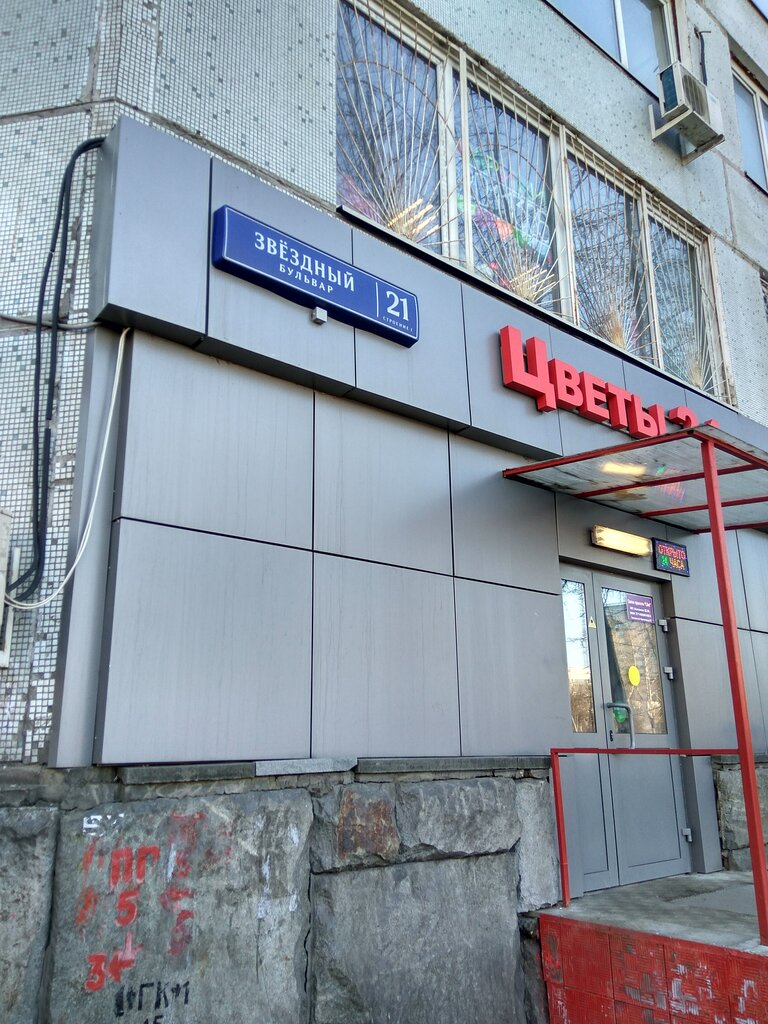 Fire safety systems Gk SPb, Moscow, photo