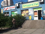 Magazin produktov Nvf Gabro (Heroiv Stalinhrada Avenue, 65), grocery