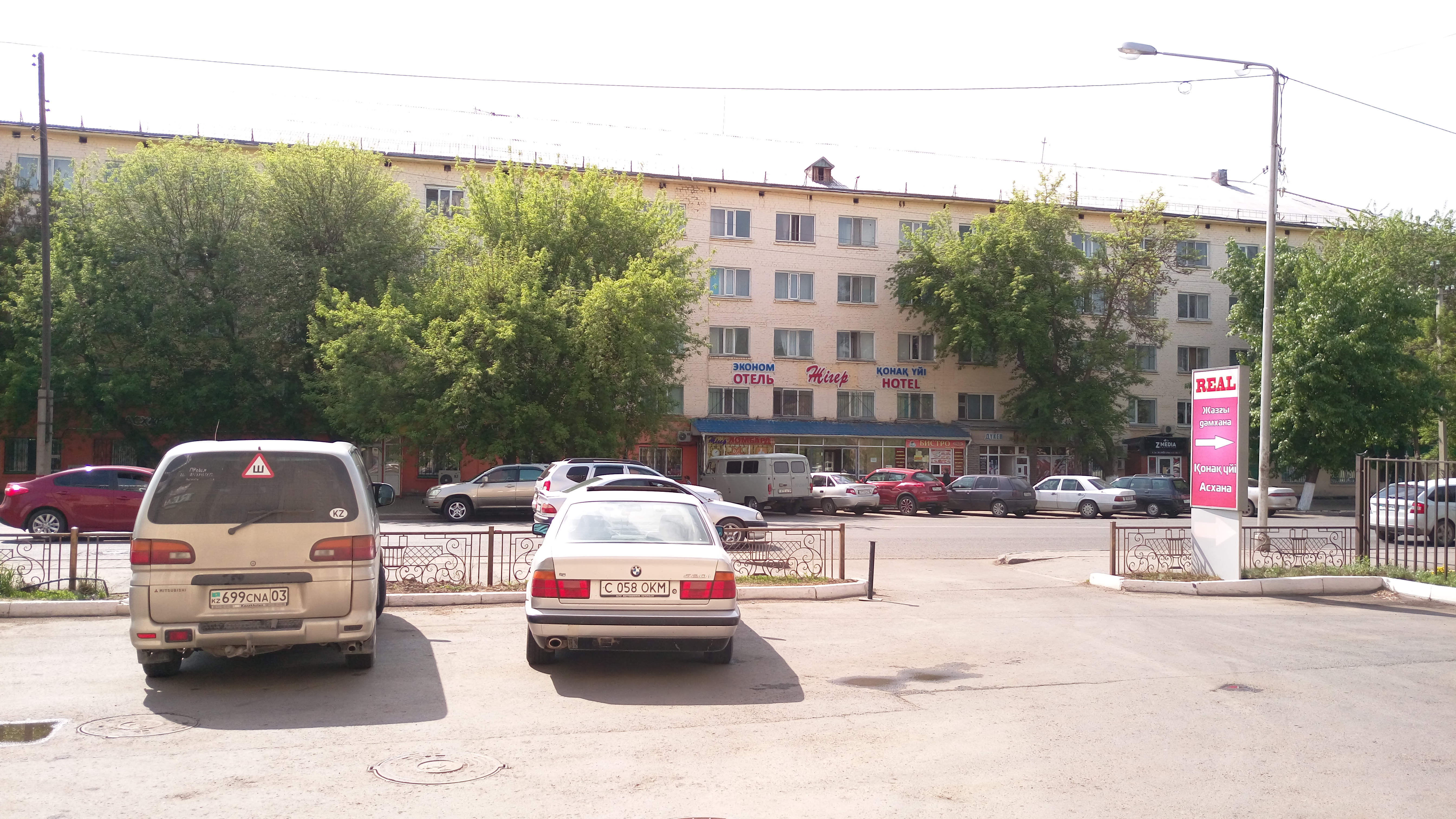 Фото Жігер