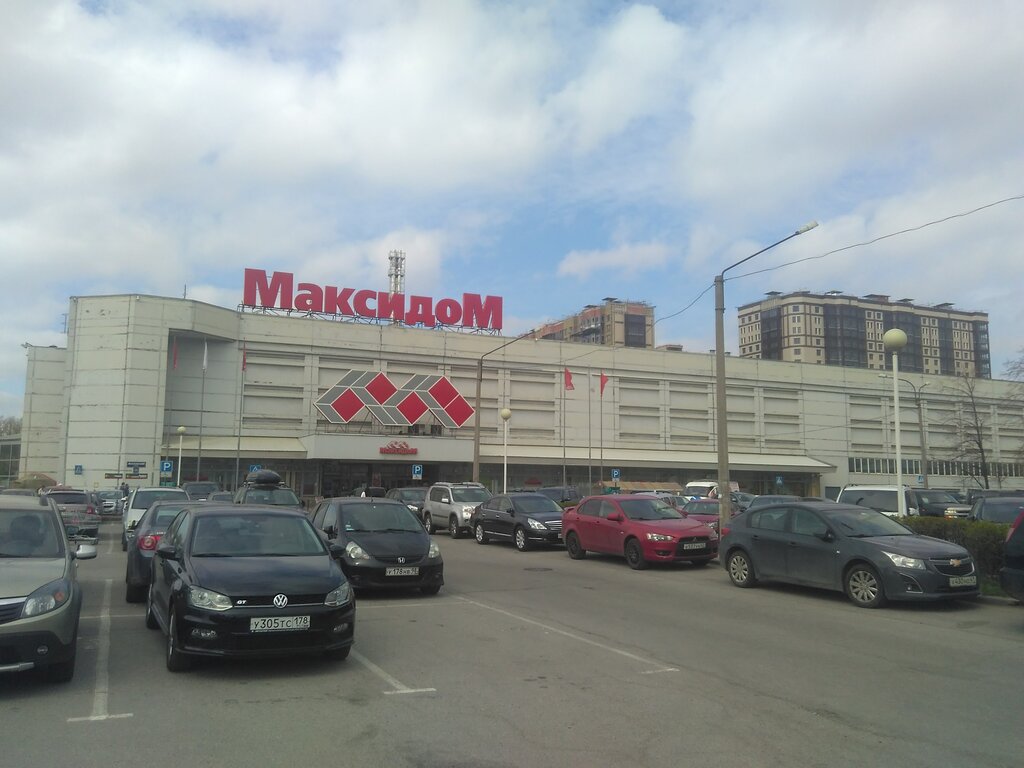 Максидом московский просп 131 санкт петербург фото