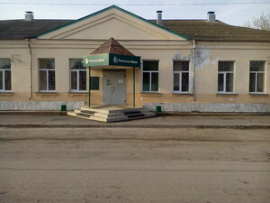 Россельхозбанк, улица Мира, 12 — Назарово