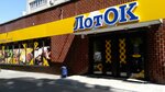 Лоток (Donetska Street, 8А), tienda de productos