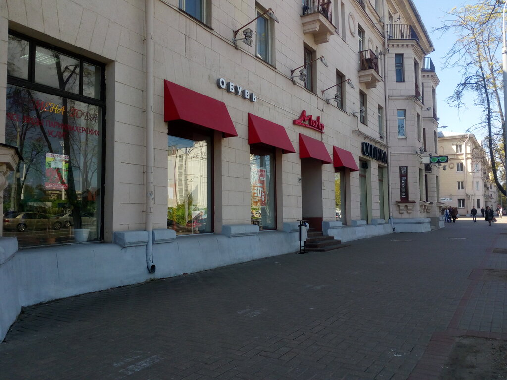 Магазин Марко В Минске