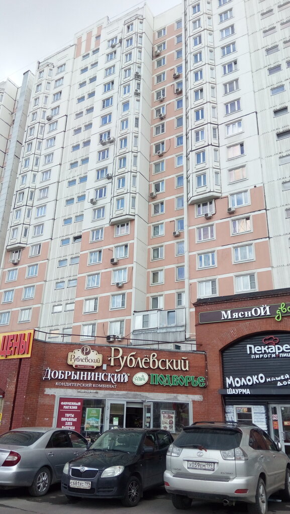 Метро Братиславская Магазины Рядом