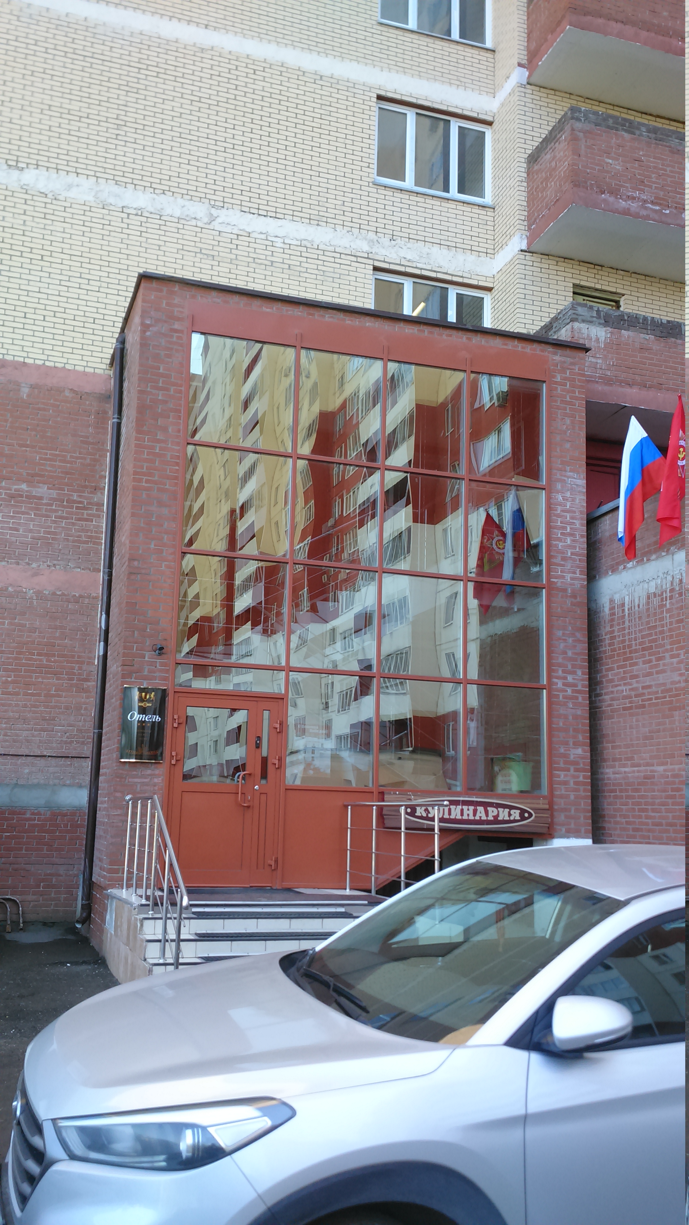 Фото Добрые соседи