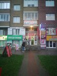 Fortuna (Vyacheslava Klykova Avenue, 16), driving school