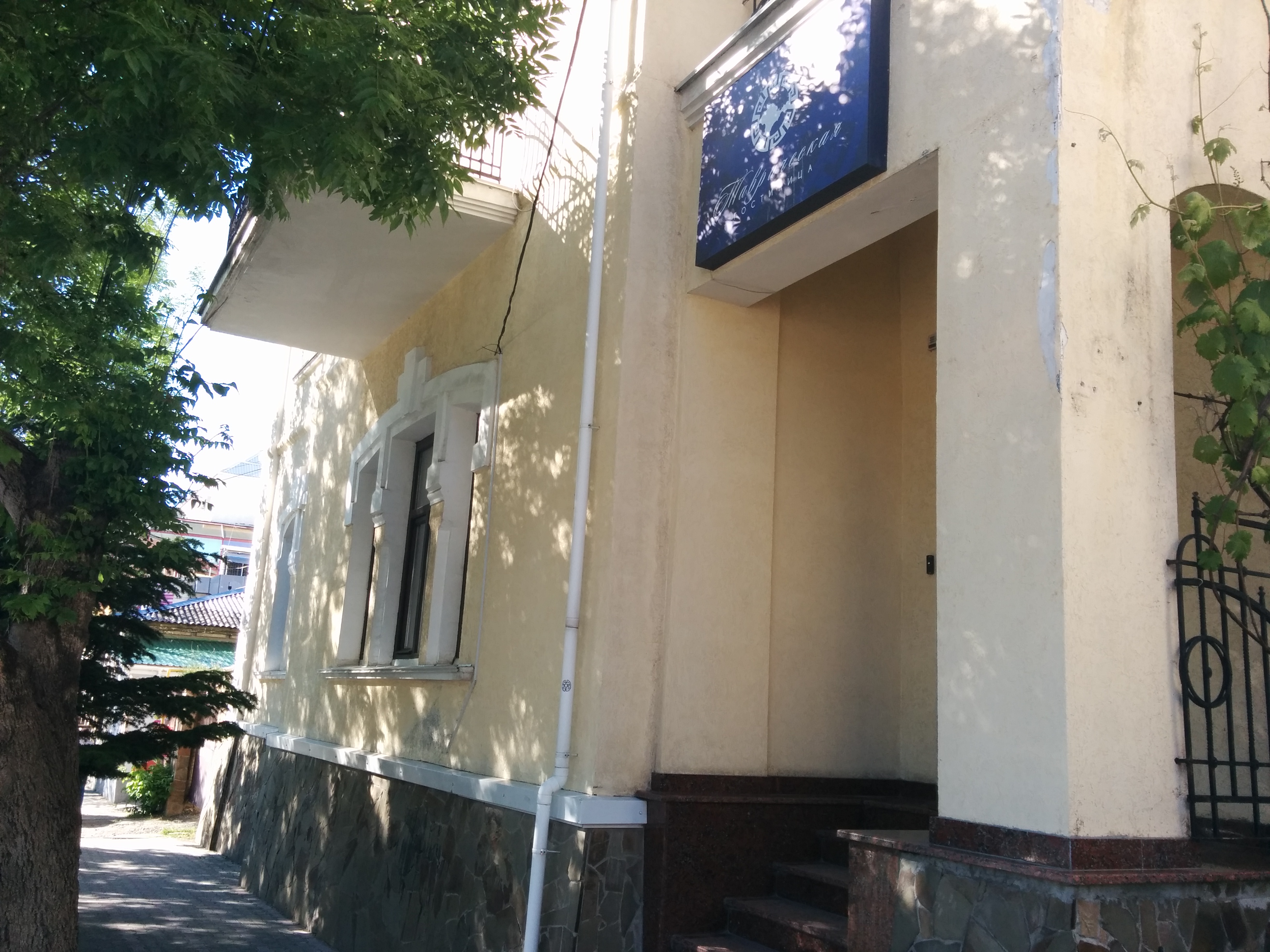 Фото Таврическая