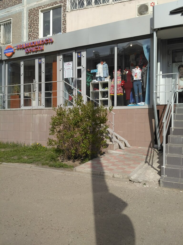Магазин Одежды На Чистопольской Казань