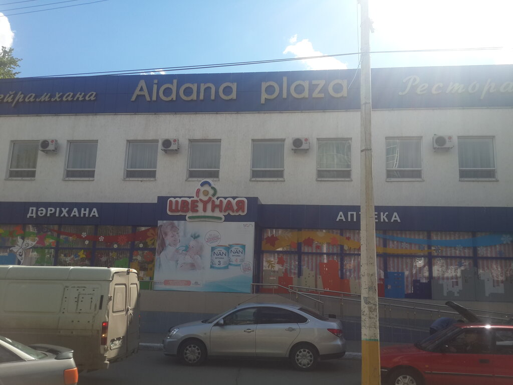 Қонақ үй Aidana Plaza, Қостанай, фото