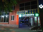 Magazin Optika (Hnata Yury Street, 7), opticial store