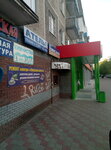 Atelye po poshivu i remontu odezhdy (Nikity Rybakova Street, 9), tailor