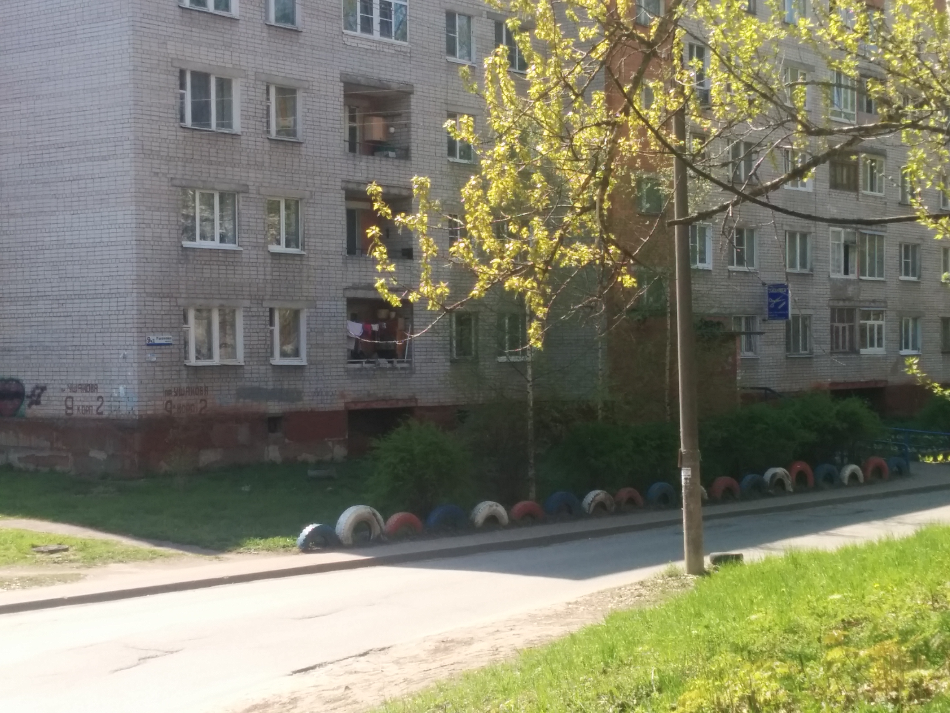 Галатея ул космонавтов 9 фото Галатея, парикмахерская, пр. Ушакова, 9, корп. 2, Ярославль - Яндекс Карты