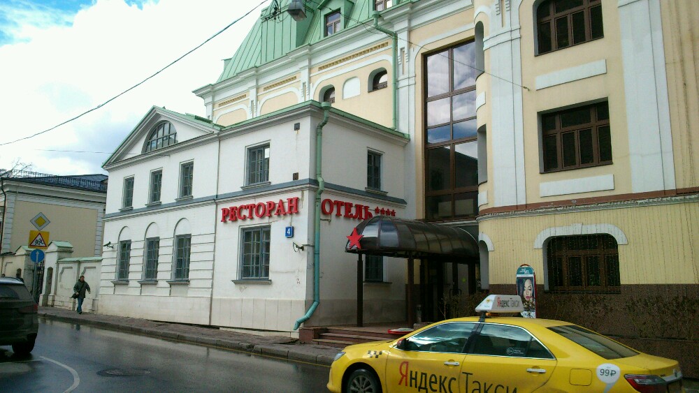 Фото На Казачьем