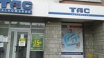 Taskombank Kiyevskoye otdeleniye № 15 (Lesia Kurbasa Avenue, 5В), bank