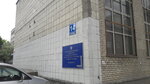 Фото 2 Фонд Социального Страхования РФ