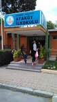 Atakoy Primary School (İstanbul, Bakirkoy District, Ataköy 2-5-6. Kısım Mah., Kocatepe Sok., 2), primary school