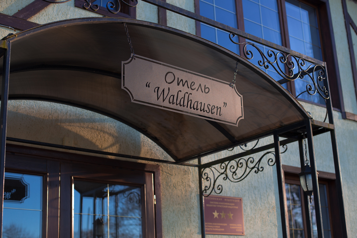 Фото Вальдхаузен