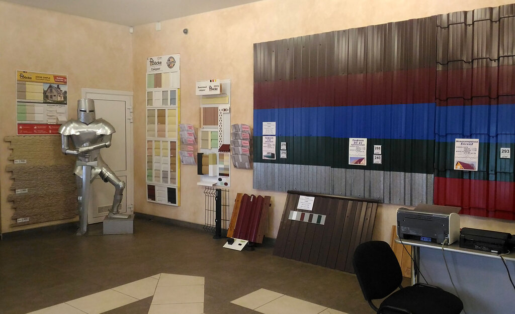 Карта рыбинск 50 лет влксм