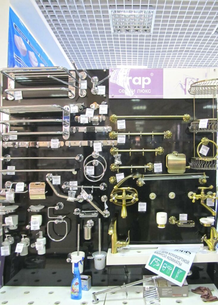 Сантехник Липецк Магазин