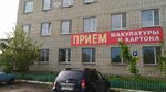 Saratovvtorresursy (ulitsa imeni I.P. Bardina, 10), purchase of recyclables