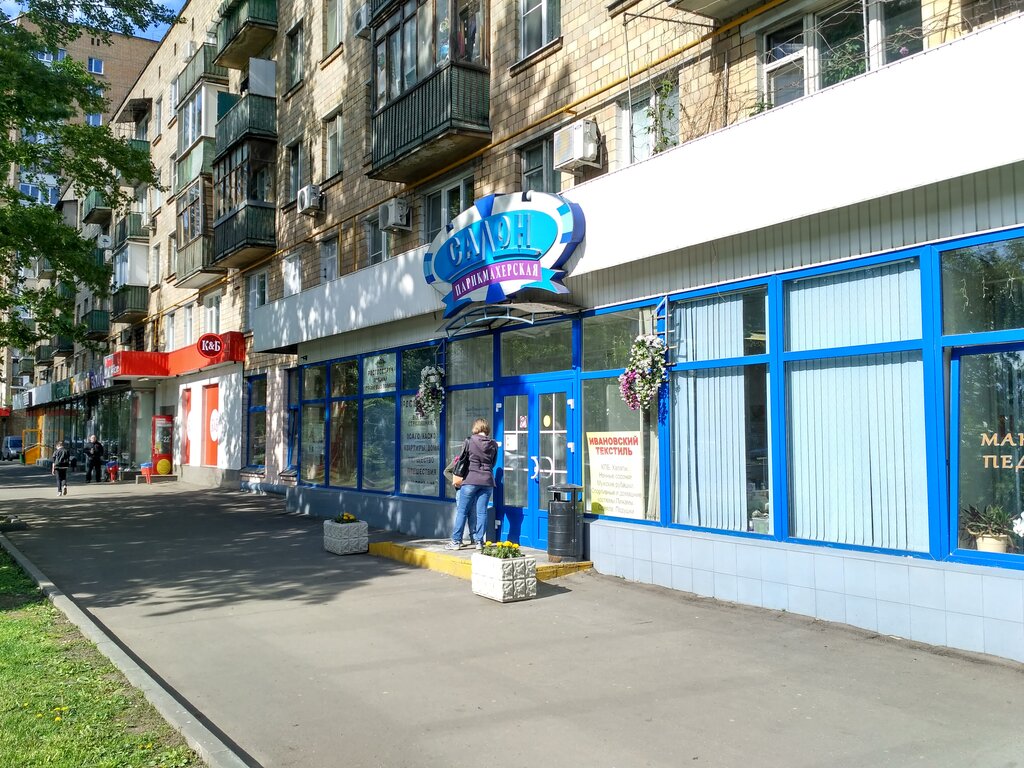 Алкогольные напитки Красное&Белое, Москва, фото