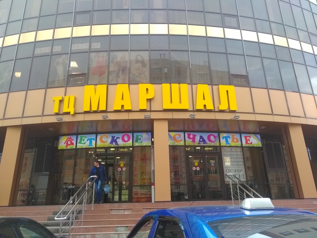 Home goods store Fix Price, Stavropol, photo