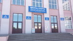 Gomel Children's and Youth School of the primary trade union organization of the Gomel House-building Plant (Savieckaja Street, 29), sports school
