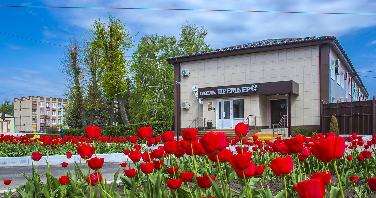 Фото Премьер