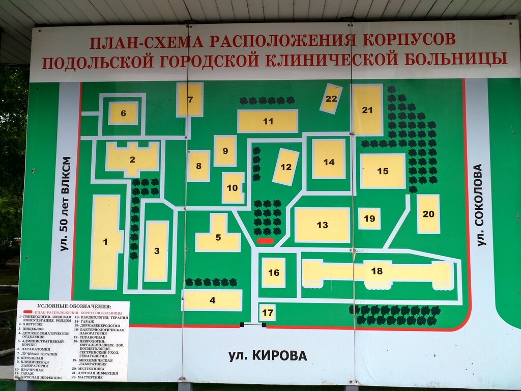 Горбольница новосибирск карта корпусов
