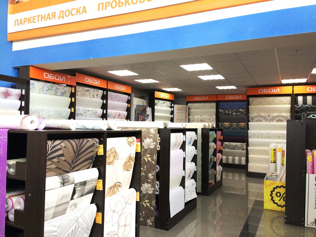 Агора Каменск Уральский Интернет Магазин