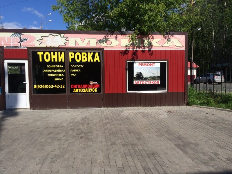 Avtomobil oynasini qoraytirish Tonirovka-mitischi, , foto